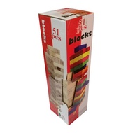 51 PCS BLOCKS HAPPY FAMILY GAME