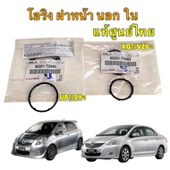 TKD O-Ring For Oil Pump Large Outside In Small TOYOTA VIOS NCP93 YARIS NCP90 1NZ Year 02-12 Front En