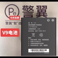 Applicable Police Wing Law Enforcement Recorder Battery V9F1 F2 F6 X9 K9 K7 V9 A200 A206 Law Enforce