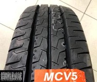 全新輪胎 MAXXIS 瑪吉斯 MCV5 185R14 185 14 185-14C 貨車專用載重胎 商用車胎 八層鋼絲