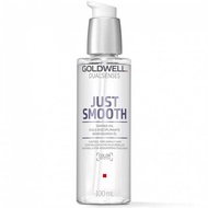 Goldwell DualSenses Just Smooth Taming Hair Oil 100ml