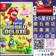 Switch New Super Mario Bro s.™ U Deluxe 超級瑪利奧兄弟U Mario Bro U
