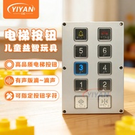 Audio Version Children's Educational Elevator Button Toy Elevator Toy Stainless Steel Material Squar