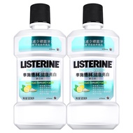 Listerine mouthwash eliminates bad breath， tooth stains， beautiful and bright teeth， go to Huang Qin