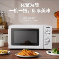 [READY STOCK] Galanz/Galanz P70J17L-V1 (W0) Microwave Household Small Mechanical Turntable Genuine 1