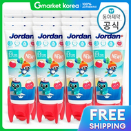 Jordan | ยาสีฟันสำหรับเด็กอายุไม่เกิน 5 ปี ฟลูออไรด์ต่ำ 500ppm 90 กรัม 12 ชิ้น ฟันเด็ก อายุไม่เกิน 5