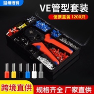 Cold Pressed Tube Type Terminal Terminal Cross-Border European Style Box Connection Terminal Pin Typ
