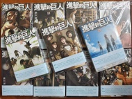 進擊的巨人 初版絕版漫畫 Vol 12 至 22