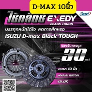 จานคลัทช์+หวี ISUZU D-MAX  ปี03-11 10นิ้ว เครื่อง 4JH1 4JK1 4JJ1 EXEDY BLACK  TOUGH *84226