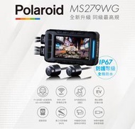 Polaroid 寶麗萊  MS279WG 前後高清鏡頭 新小蜂鷹  TS碼流 2022