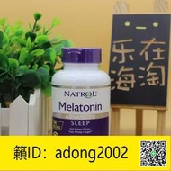 【丁丁連鎖】美國原裝進口Natrol 褪黑素10mg睡眠定時釋放100片長效緩釋入睡