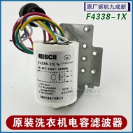 F4338-1X Suitable for Whirlpool Sanyo Washing Machine Clothes Dryer Capacitor Filter 0.68 uf Disasse