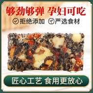 Walnut fudge 106g*4 bags/red date walnut candy/date puree black sesame walnut cake8756632 HJ