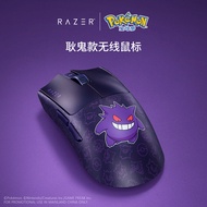 เมาส์ไร้สาย Razer Viper V3 pro Gaming Mouse Professional Edition Pikachu Faker Collaboration CS2 Wir