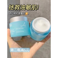 Dry Sensitive Fried KingKorea acwell acwell n4 Cream Moisturizing Moisturizing Sensitive Skin Repair