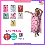 (2-12Y) Baju Kelawar Kanak-Kanak 2-12 tahun / Kaftan Budak Kartun Lengan Pendek Kids Murah Baju tidur Borong Cotton