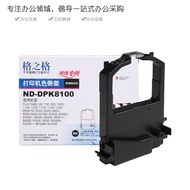 Grid Ribbon Suitable for Fujitsu dpk9500ga 8300e 8100 8400E 8500E 8510E