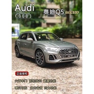 Audi Q5L Original Alloy Car Model Children's Toy Car Simulation S Boy Collection Ornaments Gifts