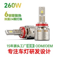 Six Copper Tube High Power Car LED Headlight H7 H4 Car LED Headlight led Headlight