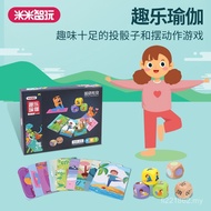 What Wooden Action Dice Decision Yoga Throwing Through the Sample Dice Happy Yoga Easy Random HYDK