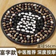 指壓板超慢跑鵝卵石足底按摩腳墊 中醫通經絡腳踩墊 室內圓形健康足墊-富字款 - 天然鵝卵石【56cm】中醫推薦