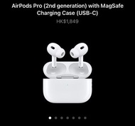 全新 Apple Airpods Pro