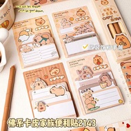 [Wholesale] note paper, capybara note paper, cute animal shapes