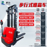 Gaozhanke Automatic Small Forklift Electric Forklift Electric Forklift Unloading Power Vertical Elec
