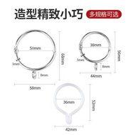 Curtain Accessories Hook Detachable Opening Ring Circle Ring Windproof Universal Type Upper Hook Hoo