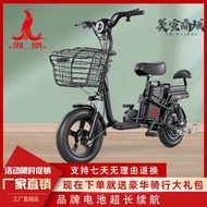 鳳凰電動自行車 兩輪男女通用代步電瓶車 可提超輕助力電動車