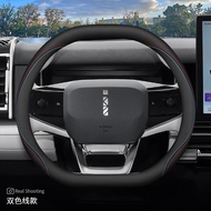 ฝาครอบพวงมาลัย Jaecoo J6 6 Chery iCar03 แบบบางพิเศษ สำหรับทุกฤดูกาล