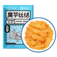 0 Fat Konjac Pasta Fans Cooking-Free Instant Meal Fast Food Konjac Noodle Knot Low Khaki Low Calorie Hotpot Ingredient