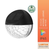 LAMPTAN โคมไฟติดผนังพลังงานแสงอาทิตย์ LED Solar Smart Sensor SPHERE 0.5W แสงขาวนวล พร้อมเซ็นเซอร์ความสว่าง