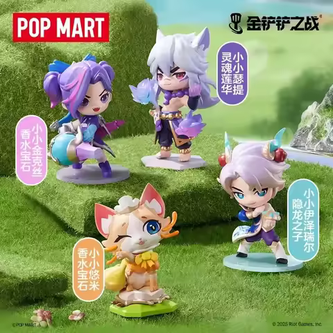 POP MART X FIGHT FOR THE GOLDEN SPATULA Series Mystery Box Genuine Blind Box Guess Bag Ornament Figu