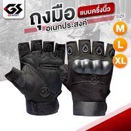 Exercise Gloves Cycling Half-Finger Fitness