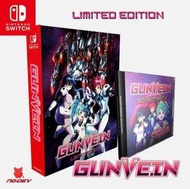 【缺貨】NS Switch Gunvein 限定版 2D縱向射擊遊戲 全球限量發行
