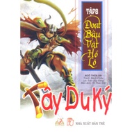 Book - Journey to the West T8 - Treasure Series - VLB