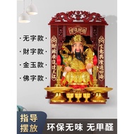 HY-$ God of Wealth Altar Altar Incense Burner Table Buddha Shrine Altar Home Wall-Mounted Shrine Shelf Altar God of Weal