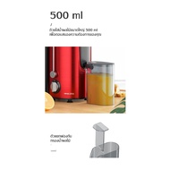 AFS ที่คั้นน้ำผลไม้   ไฟฟ้าอัตโนมัติ ใช้ภายในครัวเรือนขนาด 1L เครื่องคั้นน้ำผลไม้  เครื่องสกัดน้ำผลไม้