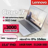 [ผลิตภัณฑ์ใหม่ปี 2025+RAM 16G] Mistme Intel Core i7-1065G7 notebook คอมพิวเตอร์เกม 512GB SSD laptop 