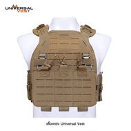 เสื้อเกราะ Universal Vest ( Universal Vest )