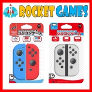 Best Selling IINE Silicon Joycon Nintendo Switch Silicone Joycon Silicone/ SALE