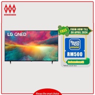LG 75QNED75SRA 75 Inch 4K Smart QNED TV with Quantum Dot NanoCell (Deliver within Klang Valley Areas Only) | ESH