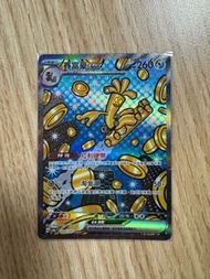 賽富豪 SAR $118 太晶慶典 Pokémon PTCG