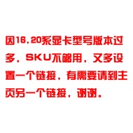 Colorful ASUS GALAX Gigabyte GTX1650S Knife Card 1660TI RTX2060 12G Independent graphics card