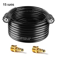 M22 -14 มม.ความดันเครื่องซักผ้าแรงดันสูงซักผ้าท่อขยาย 2 Karcher อะแดปเตอร์ใช้งานร่วมกับ Karcher K Se