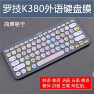 適用羅技k380鍵盤膜Logitech藍牙k380韓語保護套五筆注音字根貼紙