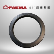 Coffee Maker FAEMA E71 Washer Espresso Machine Brewing Head