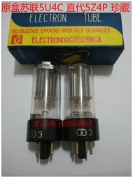 New Soviet Union 5u4c Electronic Tube Generation 5z4p 5z4pa 5ar4 274B 5z3p 5u4m Straight Rod