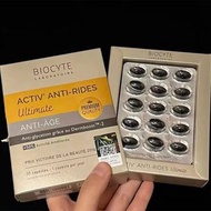 5星滿分💯法國BIOCYTE碧維斯 ACTIV ANTI-RIDES Ultimate 第六代金磚抗糖丸X30粒 (限時特價只此一盒) NO LA MER NO La Estephe NO CLINI